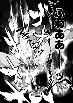 Page 223 of Gakuen Taimashi Riina