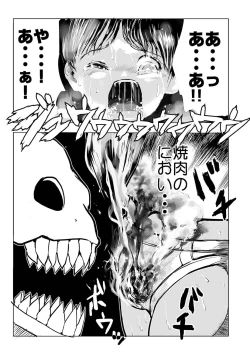 Page 224 of Gakuen Taimashi Riina