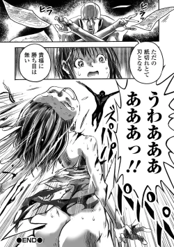 Page 22 of Gakuen Taimashi Riina