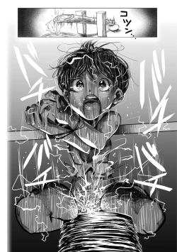 Page 231 of Gakuen Taimashi Riina