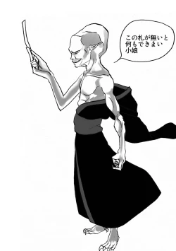 Page 267 of Gakuen Taimashi Riina