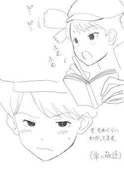 Page 281 of Gakuen Taimashi Riina