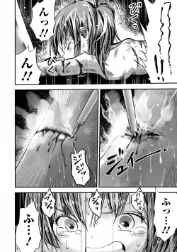 Page 32 of Gakuen Taimashi Riina