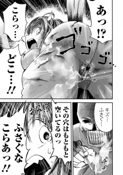 Page 33 of Gakuen Taimashi Riina