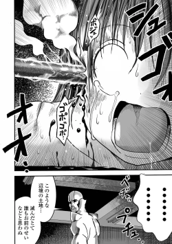 Page 36 of Gakuen Taimashi Riina