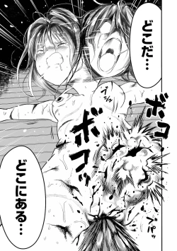 Page 57 of Gakuen Taimashi Riina