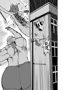 Page 89 of Gakuen Taimashi Riina