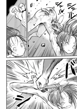 Page 90 of Gakuen Taimashi Riina