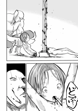 Page 98 of Gakuen Taimashi Riina