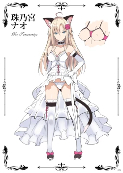 Page 33 of Neko to Geboku  EX