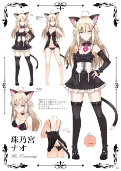 Page 3 of Neko to Geboku  EX
