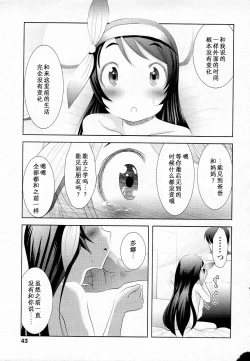 Page 11 of Mahouya-san "Toki no Rougoku"