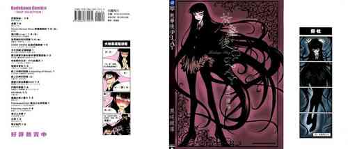 Download Houkago Play