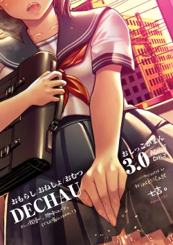 Page 31 of DECHAU 3.0