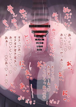 Page 16 of 【Skeb】お外でカ〇ナちゃんとわんわん【♀×♂】