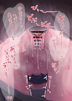 Page 18 of 【Skeb】お外でカ〇ナちゃんとわんわん【♀×♂】