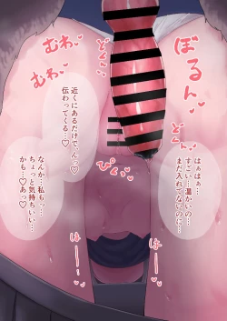 Page 8 of 【Skeb】お外でカ〇ナちゃんとわんわん【♀×♂】