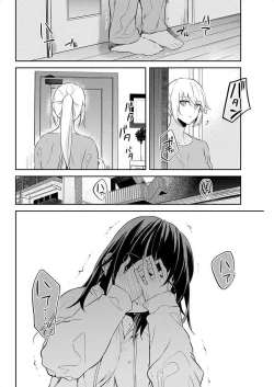 Page 22 of Iiwake mo DekinaiCh. 10-12