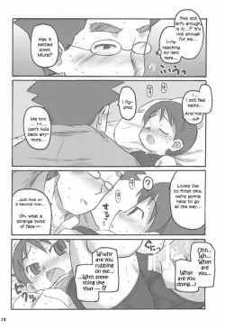 Page 12 of Miura Collection