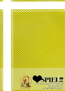 Page 21 of SPIEL!!!