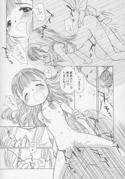 Page 18 of Hinnyuu Biyori