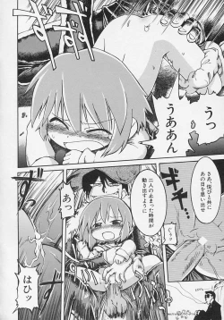 Page 87 of Hinnyuu Biyori