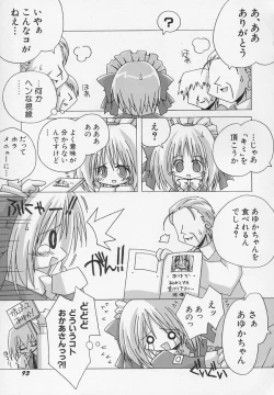 Page 96 of Hinnyuu Biyori
