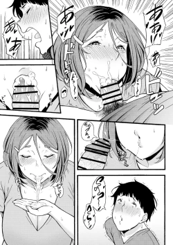 Page 18 of Oba-han to Ee Koto Seehen?