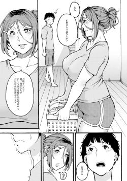 Page 48 of Oba-han to Ee Koto Seehen?
