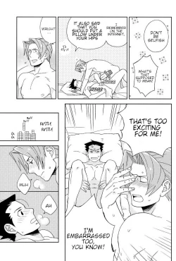 Page 24 of Yareba Dekiru Ko, Dekinai Ko | Kid who can do it if he tries, kid who can't