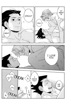 Page 25 of Yareba Dekiru Ko, Dekinai Ko | Kid who can do it if he tries, kid who can't