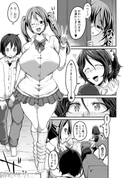 Page 139 of Tsuujyou Sex ga Gomunashi de 24Jikan Namahame Houdai no Kazokutachi