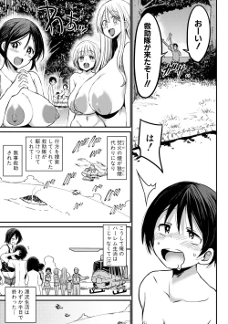Page 37 of Tsuujyou Sex ga Gomunashi de 24Jikan Namahame Houdai no Kazokutachi