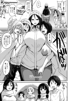 Page 59 of Tsuujyou Sex ga Gomunashi de 24Jikan Namahame Houdai no Kazokutachi