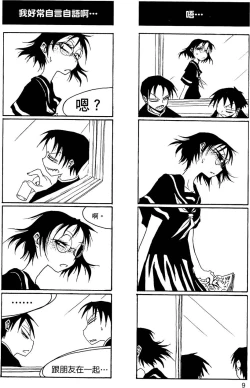 Page 10 of Houkago Play 2