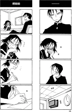 Page 30 of Houkago Play 2