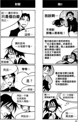 Page 46 of Houkago Play 2