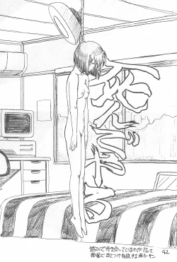 Page 42 of Kuru Kuru Paa