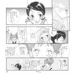 Page 17 of Baby Lotion