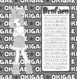 Page 6 of Baby Lotion