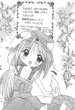 Page 26 of Love Tama