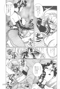 Page 105 of Meika Azumaya Azuma Kyouto Kojinshi Vol.4bon