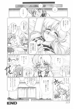 Page 113 of Meika Azumaya Azuma Kyouto Kojinshi Vol.4bon