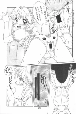 Page 89 of Meika Azumaya Azuma Kyouto Kojinshi Vol.4bon