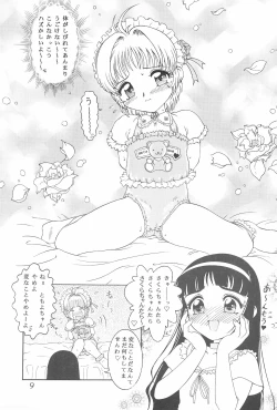 Page 9 of Meika Azumaya Azuma Kyouto Kojinshi Vol.4bon