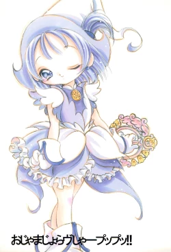 Page 1 of Ojamajo Love Sharp-pu!!