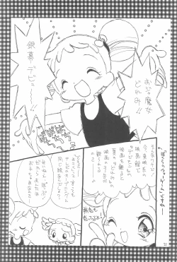 Page 21 of Ojamajo Love Sharp-pu!!