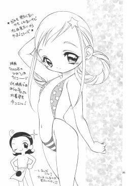 Page 27 of Ojamajo Love Sharp-pu!!