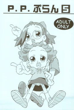 Page 1 of P.P. Plan 5