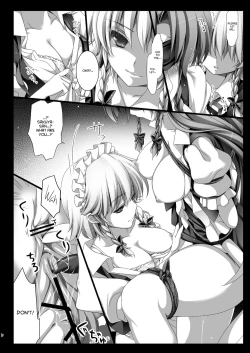 Page 12 of Kouma no Niwa no, Ki no Shita de